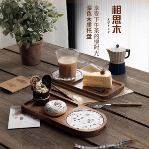 Acacia Wood <b>Tea</b> <b>Tray</b> With Coasters Coffee Dessert Serving Plate Heat Insulation For Afternoon <b>Tea</b> Hotel Use - Product Image 4