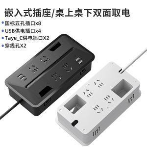 Caja de Conexiones Multifuncional para Mesa de Conferencias, Encastrada, con Doble Cara, Cubierta para Orificios de Cables, para Oficinas - Product Image 3