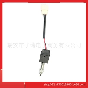 สวิตช์ไฟเบรค H73-3750450A สำหรับรถบรรทุกเฉิงหลง H7H5 บาลอง 609M5 อะไหล่ซ่อมแซม - Product Image 1