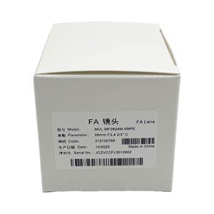 Lente Industrial CMOS FA de Alta Calidad MVL-MF0824M-5MPE de 8 mm con Distancia Focal Fija de 5 MP, Montura C, Sensor de 1/2'', Distorsión Ultrabaja, 1 Año de Garantía - Product Image 1