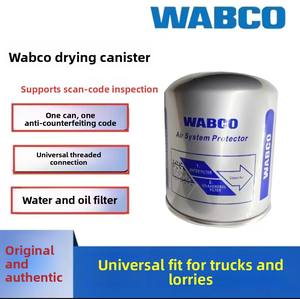 Hebei LKW-Trocknungstank 6 Monate Garantie Fälschungssicherer Code Unterstützt Scannen Videoinspektion Inklusive Maschinen für Berichte - Product Image 4