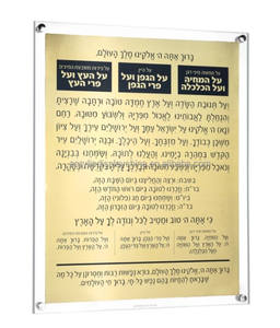 الفضة ميتالوسيت آل هاميشيا 16x20 الجدار بطاقات نعمة الاكريليك تخصيص الكتابة - Product Image 2