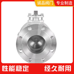 Válvula de Bola de Brida Manual de Acero Inoxidable de Plataforma Alta Q41F-10K 304/316L, Estándar Japonés para Medios de Agua y Gas, Personalización OEM - Product Image 4