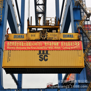 Service de transport de fret de Foshan au port de Le Havre, Chine, itinéraire Europe occidentale, port de Guangzhou, LCL Express - Product Image 2