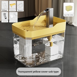 Nuevo Bebedero Automático para Gatos con Filtración, Flujo Circulante, Diseño Inteligente, Gran Capacidad, Alimentado por USB, Juego Completo con Recipiente de Agua - Product Image 3
