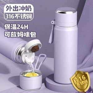 Insulated Water <b>Bottle</b> 500Ml 600Ml Stainless Steel Portable Travel <b>Thermos</b> For Office And Outdoor Use - Product Image 2