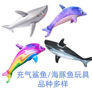 Jouet gonflable en forme de dauphin pour enfants de 4 à 6 ans, ensemble de jeu coloré en forme d'animal de dessin animé, pour l'intérieur et l'extérieur, pour le camping - Product Image 5