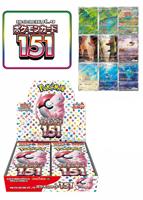 Authentique coffret de cartes Pokémon version japonaise 151 SV2a, boîte scellée, Pikachu, Gengar, cartes PTCG