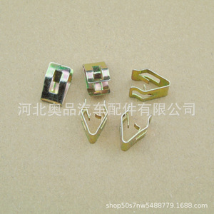 Clips métalliques Aopin 636 pour la réparation et le remplacement de la console centrale de la Cerato Pegasus de style européen - Product Image 4