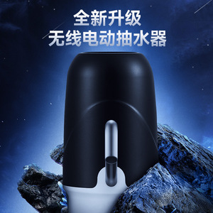 Dispensador de Agua Portátil con Bomba, Modelo de Carga Eléctrica de 5V, Carcasa de Plástico, Diseño sin Enchufe - Product Image 3