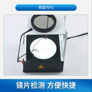 เครื่องทดสอบความทนทานของเลนส์ Keyou รุ่น XWS-CP-12 แหล่งกำเนิดแสง LED สำหรับอุปกรณ์การผลิตและตรวจสอบแว่นตา - Product Image 4