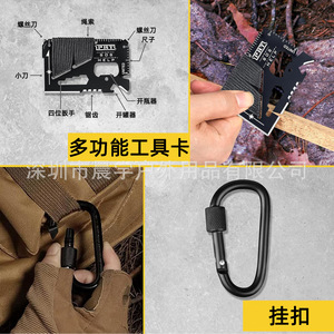 Outdoor Survival Gear Kit <b>Multi</b> Functional <b>Tool</b> Set For <b>Camping</b> Hiking Emergency Use Lightweight Compact Design 20x11.7x6.9cm - Product Image 5