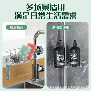 Escurridor de Cocina de Acero Inoxidable, Cesta Colgante para Almacenamiento de Especias, Multiusos, Instalación sin Taladro - Product Image 5