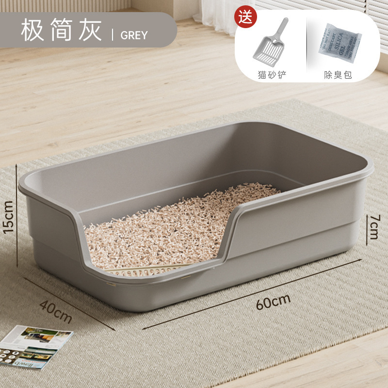Minimalist Gray 60cm Extra Large