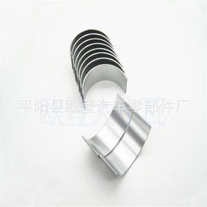 Cojinete de Biela Nuevo 4C1Q 6211-BAA para Motor Diésel Ford 2.2T, Repuestos para Motores Pequeños de la Marca Isuzu - Product Image 2