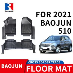 Juego de 3 Alfombrillas Antideslizantes e Impermeables de TPE 5D para Auto Baojun 510 2021 - Product Image 2