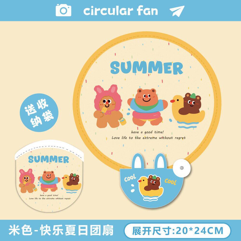 Viento de la Fortuna [paquete de 1]