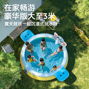 Piscine gonflable Pursuefree, design requin 3D, pour enfants, jeux aquatiques en plein air - Product Image 2