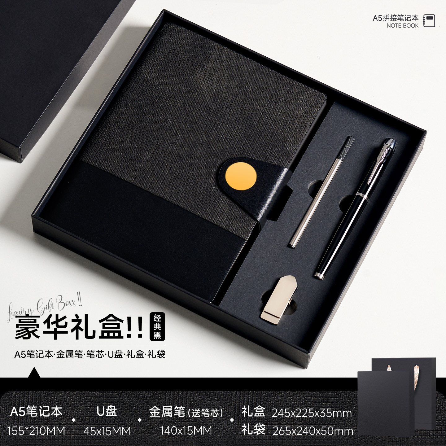 Coffret cadeau de luxe A5 - Carnet classique noir à rayures avec boucle + stylo + r