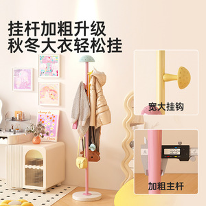 Mushroom-shaped Floor-standing Coat Rack Metal Multipurpose Freestanding Contemporary Design Bedroom Storage - Product Image 3