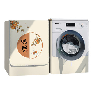 Housse de machine à laver Little Swan en tissu Oxford argenté, motif chinois traditionnel, protection UV, motif végétal - Product Image 1