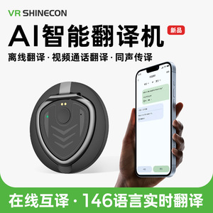 AI Translator Portable Bluetooth <b>Smart</b> Device With <b>Phone</b> Stand And Magnetic Attachment For Cross-border Communication - Product Image 5