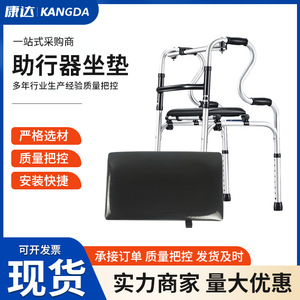 Coussin de siège Konda pour aide à la marche 40cm*23cm, massage santé pour la rééducation des personnes âgées - Product Image 3