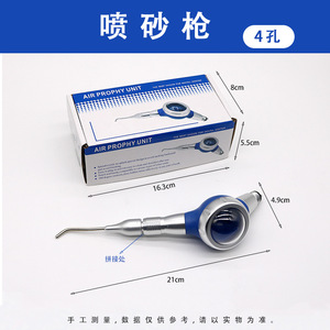 Dental Metal Blasting Gun <b>Air</b> Scaler Oral <b>Cleaning</b> Gun Head Nozzle Resistant Clogging for High <b>Cleaning</b> Filling Teeth <b>Equipment</b> - Product Image 5