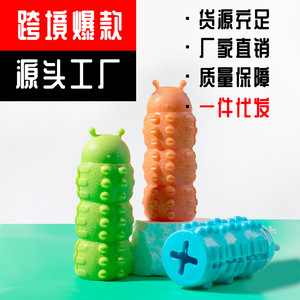 Pet Caterpillar Teething Toy Medium Durable <b>Bite</b> Resistant Interactive Chew Toy For Dogs Pet Supplies - Product Image 1