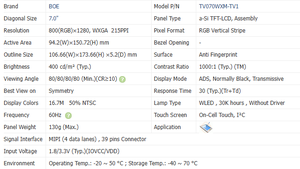 Écran LCD TV070WXM-TV1 BOE 7 pouces 800*1280 400 nits avec pilote -20 ~ 50 ° Température de fonctionnement 39 broches - Product Image 3