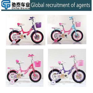 <span class=keywords><strong>Bicicleta</strong></span> infantil de acero con alto contenido de carbono, asiento trasero con cesta colorida, <span class=keywords><strong>ruedas</strong></span> auxiliares ampliadas, estilo princesa - Product Image 2