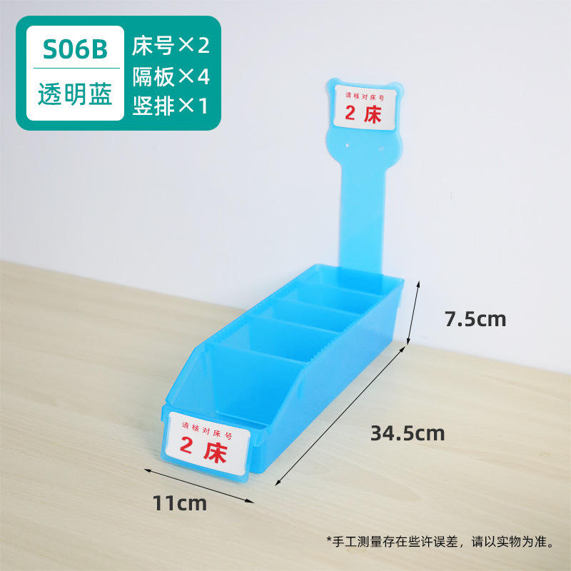 S06B สีฟ้า/กล่อง, สั่งขั้นต่ำ 80 ชิ้น