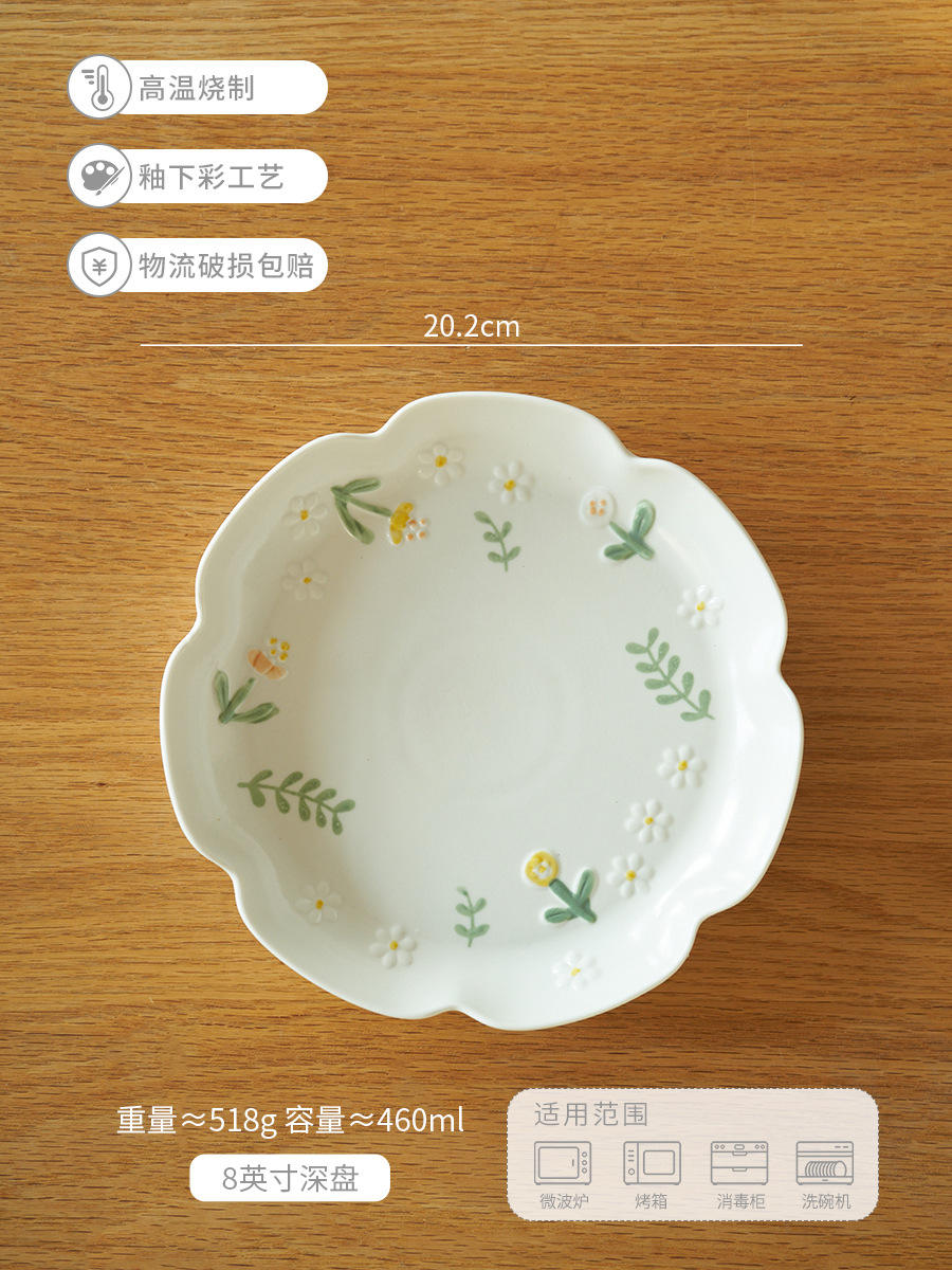 Yabai 8-inch deep plate