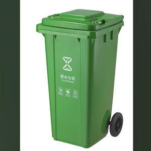 Green 120L Outdoor <b>Plastic</b> Trash Can With <b>Lid</b> Food Waste <b>Bin</b> For Residential Use - Product Image 3