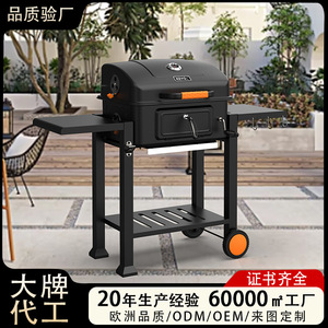 Keyo American Style Outdoor Charcoal BBQ Grill 10 Person Trolley Multifunctional Windproof For Villa Hotel Use - Product Image 5