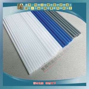 แท่งโพลีออม (POM) เกรดสำหรับการอัดขึ้นรูป วัสดุ POM C H สำหรับใช้ในอุตสาหกรรม - Product Image 2