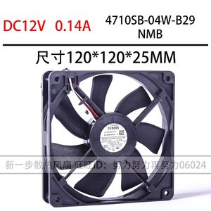 พัดลมเคสคอมพิวเตอร์ขนาด 120 มม. 12V 0.14A แบริ่งน้ำมัน แรงลมสูง ระบายความร้อนได้ดี - Product Image 5