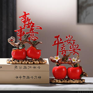 Paz y alegría, todo lo mejor, adornos, sala de estar, porche de ciervo, mueble de TV, regalo de reubicación de casa nueva - Product Image 4