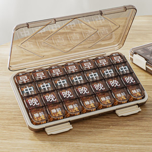 Portable Medicine <b>Box</b> For Seniors With Triple Seal Silicone Ring Daily Pill Organizer 7 Days 3 Times A Day <b>Storage</b> Case - Product Image 2