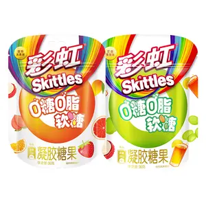 Skittle Snoep Fabriek Leverancier Lage Prijs Bloem Fruit Smaak Zure Aardbei Vormige Fudge Gevulde Exotische Snacks