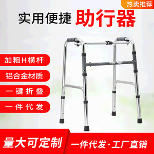 Aide à la marche en alliage d'aluminium, réglable en hauteur, pliable, pour personnes âgées et handicapées - Product Image 5