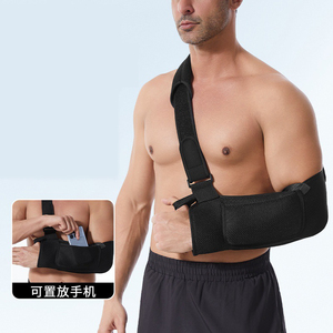 透气黑色宽长中型三角形矫形肩部固定臂带 - Product Image 1