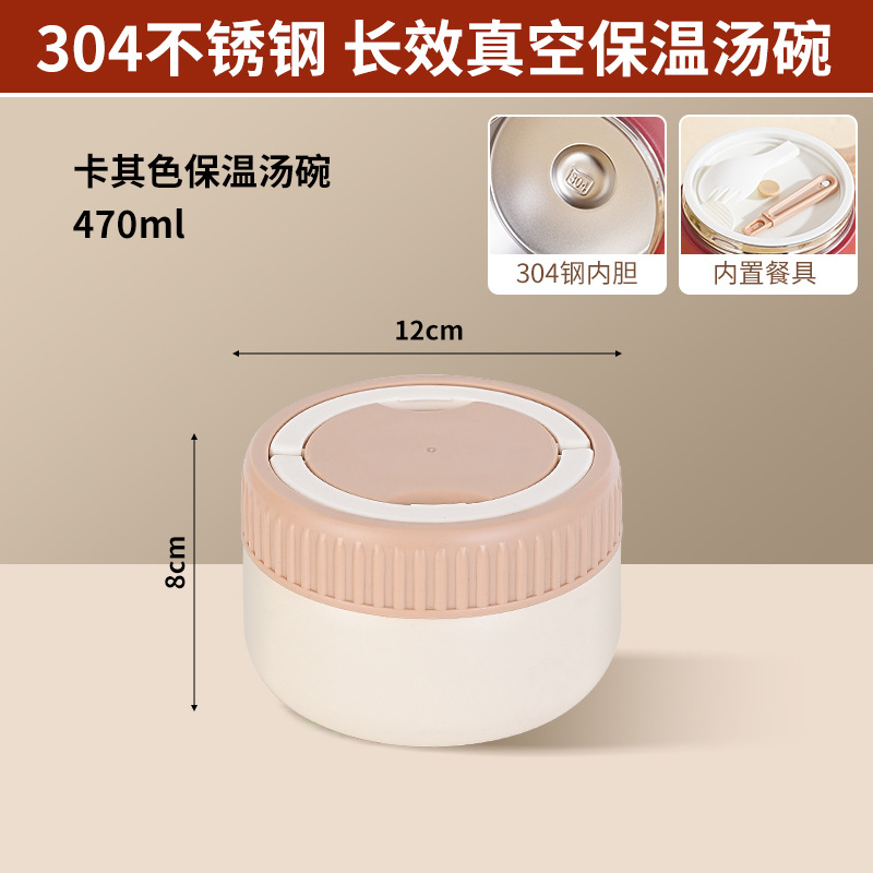 สีขาวนวล, ขนาด 470 มล. (เดี่ยว)