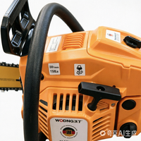 Tronçonneuse à essence professionnelle 56,4 cm³ W9071 3,2 kW, coupe-bois robuste