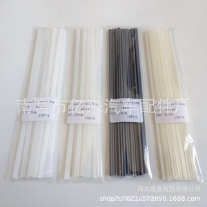 ลวดเชื่อมพลาสติก PP สีขาวยี่ห้อ Yi Lai สำหรับซ่อมกันชนรถยนต์ ใช้งานทั่วไป - Product Image 4
