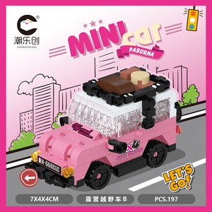 Assembled Toy Car Building <strong>Blocks</strong> Educational Plastic Connecting Car Brick Birthday Gift DIY Bus Toy Desk Ornament - Product Image 4
