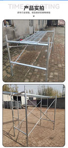 Andamio Móvil con Estructura de Acero Tipo H, Altura Ajustable, para Decoración de Villas y Proyectos de Construcción - Product Image 6