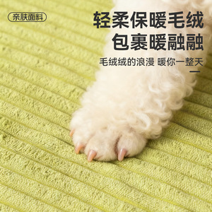 Winter-warm dog <b>bed</b> for medium and large breeds, washable and removable, suitable for dogs, dogs, cats, and general use. - Product Image 1