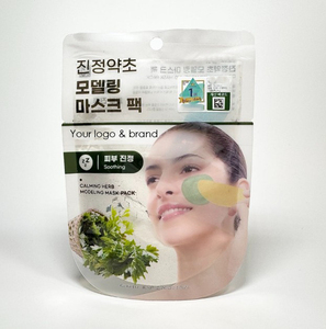 Pack de masque hydratant coréen ultime pour le visage Masque de modélisation ultime pour la peau Hydratant Collagène Amélioration de l'éclat - Product Image 1