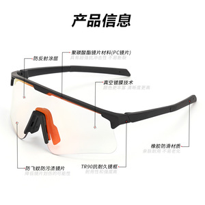 Lunettes de cyclisme Elicit, monture intégrale, verres en polycarbonate, plaquettes nasales réglables, pour sports de plein air, protection UV pour hommes - Product Image 4